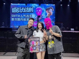 14 岁 RAPPER 潮水，引领潮流的音乐神器