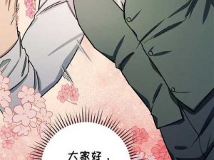 沫沫漫画网站免费看——海量正版漫画，无广告清爽阅读