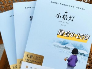 鲜网大陆，专业的文学创作与阅读平台，提供丰富的小说、散文、诗歌等文学作品