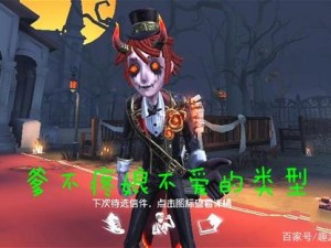 第五人格邮差琴键皮肤获取攻略：详解获取途径与操作指南