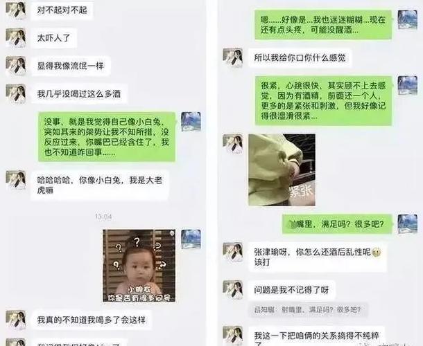 九分十秒张津瑜：观看前需谨慎，理性看待网络信息